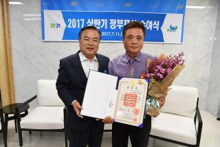  상반기 정부포상 수여식 사진