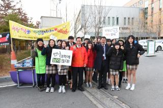 수능시험 수능생 격려 의 사진