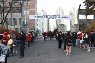 수능시험 수능생 격려 의 사진