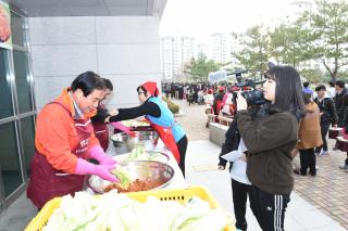 양주고 김장 담그기 행사 의 사진