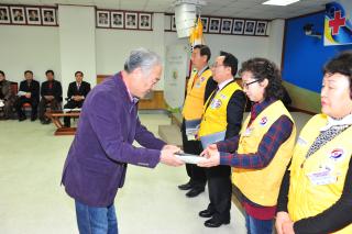 양주적십자 정기총회 의 사진