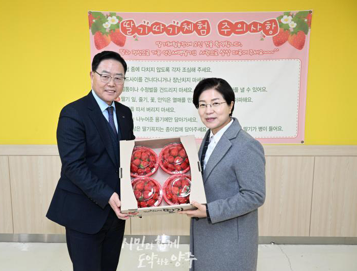 2023년 양주시 농업기술 벤치마킹 및 스마트팜 농업시설 방문 사진
