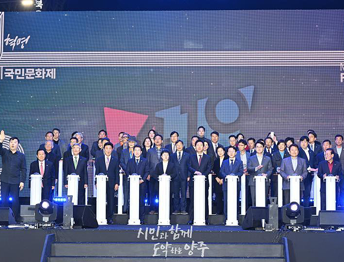 2023년 강북구 419혁명 국민문화제 참석 사진
