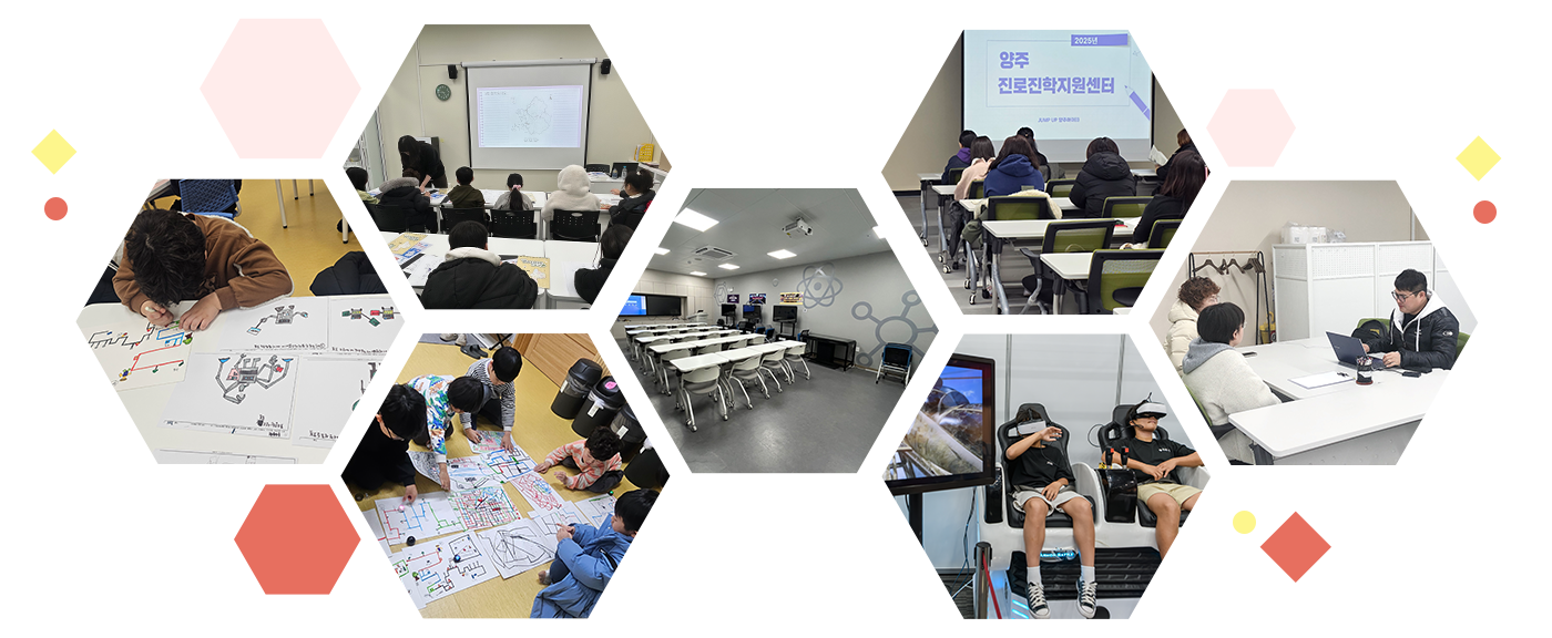 양주 꿈자람센터 이미지